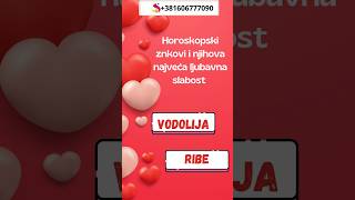 Vodolija I Ribe ljubavna slabost #astrologija #suzanaapostolov #vodolija #ribe