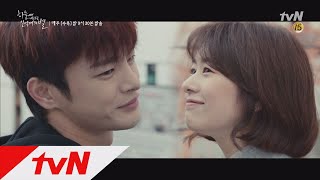 THE SMILE HAS LEFT YOUR EYES 강선호 이름 찾은 기념! ′이름이라는 거 참 신기해′ 181114 EP.13