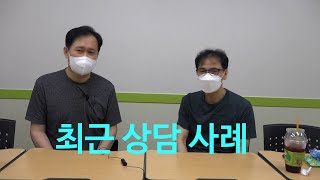 일산일본어학원, 일산 eju수학학원 [최근 상담 사례]