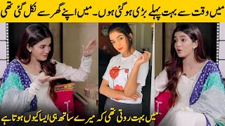 I Used To Cry All The Time | I Have Grown Up Before My Time | Laiba Khan Interview | Desi Tv | SB2G