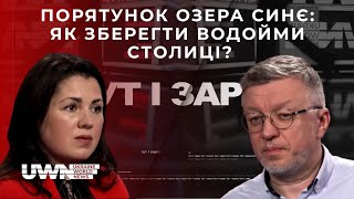 Генеральний план столиці: Які зміни та що буде з попередніми \