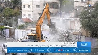 الاحتلال يجبر الفلسطينيين على هدم منازلهم بأيديهم في القدس