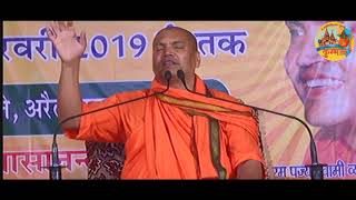 Santmat | Kumbh 2019 Satsang | Swami Vyasanand Ji Maharaj Live | 06/02/2019 Evening Session