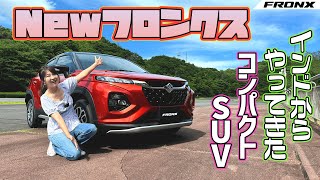 SUZUKI FRONX/スズキ フロンクス,プロトタイプを試乗してみてレビュー！