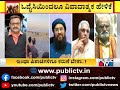 discussion with go. madhusudhan pramod muthalik umar sharif about shafiqur rahman barq s statement