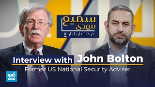 Interview with John Bolton former US National Security Adviser