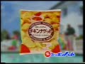 ねむcm チキンナゲット