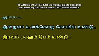 Thanneerile thamarai poo Lyrical Karaoke