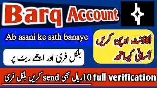 international money transfer app| barq account kaise banaye 2025 | #barq