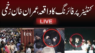 Breaking News | PTI Long March Firing Incident | Imran Khan & Faisal Javed Injured