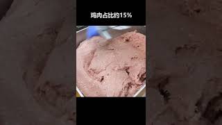 两元一根的火腿肠是用肉做的吗？