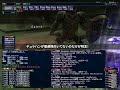 【ff11】アンバス 1章 デュラハンとてむず　踊り子ソロ ffxi ambuscade dullahan vd dnc solo