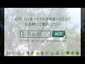 1 146v【原村 八ヶ岳中央高原三井の森しゃくなげの丘 土地】 諏訪郡原村 石井企画