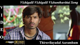 Vizhigalil Vizhigalil Vizhunthuvittai - Thiruvilayadal Aarambam Tamil Video Song 4K UHD Bluray \u0026 DTS