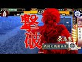 瀬田に旗を立てたいデッキ：真紅の荒獅子