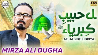 Ae Habib E Kibriya ﷺ | Mirza Ali Dugha | Manqabat 2023 | MAK Production