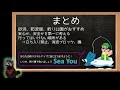 釣り初心者にオススメの釣り場を解説【 02初心者スキルアップ術】