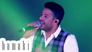 Hamaki \