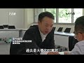 【公民電廠】能源再生社會｜日本小水力發電活化農村 我們的島 第922集 2017 09 11