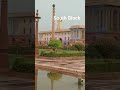 South Block | Ministry of Defence| Ministry of External affairs