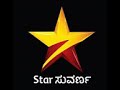 Star suvarna & suvarna plus