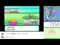 【神回】色違いオニスズメを出して絶叫する男【ポケモンhgss】