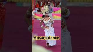 របាំ​អប្សរា​ | Apsara dance