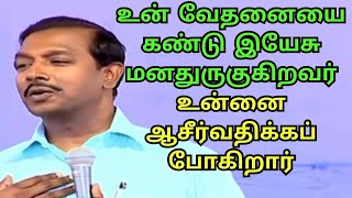 இரண்டு மடங்கு ஆசீர்வாதம் பெற்றிடுவீர்கள் உங்களை மற்றவர்கள் முன்  ஆசீர்வதித்து உயர்த்திடுவேன்