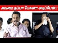 Sarathkumar பேச்சை கேட்டு கண்கலங்கிய 😢😢 Mayilsamy | Sarathkumar Latest Speech About MGR