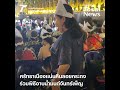 พลังศรัทธาเนืองแน่น พิธี