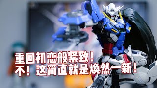 【铁创】找回mg能天使高达初恋时的紧致！铁创能天使骨架就靠你了！#toys #高达 #模型