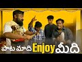 ఆట మాది Enjoy మీది || Full Comedy || Sravan Diamond Vlogs @pareshanboys