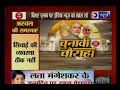 bihar polls india news special showchunavi chauraha from arwal of bihar