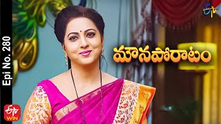 Mouna Poratam | 23rd February 2023 | Full Epi No 280 | ETV Telugu