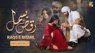 Raqs-e-Bismil |  2nd Last Episode 27 | Imran Ashraf Sarah Khan | HUM TV