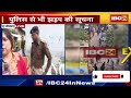 🔴 stone pelting in bhopal news live जहांगीराबाद में जमकर बवाल। पुरानी गल्ला मंडी में जमकर हुआ पथराव