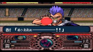 Sfc 幽遊白書final 魔界最強列伝 全キャラ全必殺技 超必殺技全集 全14キャラ Sfc 幽遊白書final 魔界最強列伝 全キャラ全必殺技 超必殺技全集 全14キャラ