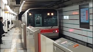 東京メトロ丸ノ内線02系02-113F各駅停車荻窪駅行き赤坂見附駅発車(2023/1/30)