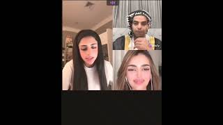 رغد تحت التهديد من ملاحي 🔥😂