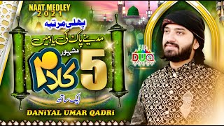 yaad e Madina Muhammad Daniyal Umar Qadri official Track Melody 2021 Ramadan new