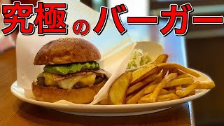 京都御所近くにある究極のハンバーガー専門店「グランドバーガー」へ