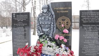 Monument in Russian town shows toll after three years of war | REUTERS