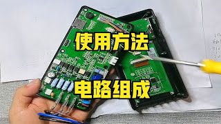 Usage and internal structure of intelligent air conditioning detector