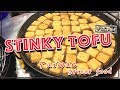 Stinky Tofu in Taiwan(Ruifeng Night Market-石記臭豆腐)