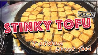 Stinky Tofu in Taiwan(Ruifeng Night Market-石記臭豆腐)