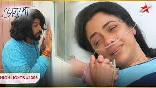 Anuj ke प्यार की पुकार ne kiya Anupama ko zinda! | Ep.1396 | Highlights | Anupama | Mon-Sun | 10PM