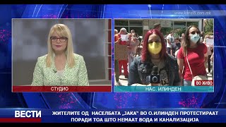 Жителите од  населбата ,,Јака,, во О.Илинден протестираат зашто немаат вода и канализација