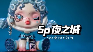 【4K拆盲盒】SP五代夜之城开箱，各种争议，实物真香！