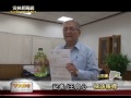 雲林新聞網 斗南雲林縣農會油品安啦