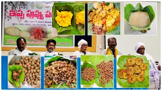 ఇప్ప పువ్వు పండగ Mahua flower Celebration At KB Complex Utnoor Sidam Arju |Gondwana Channel|